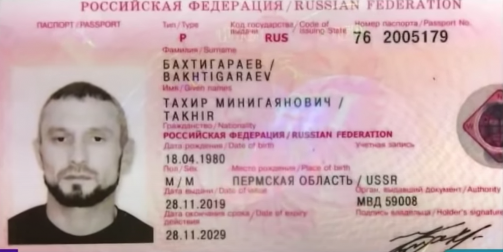 Screen Shot 2020 07 30 at 6.12.14 PM