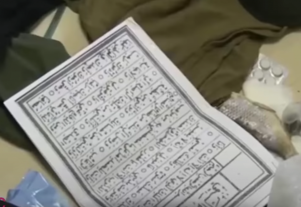 Screen Shot 2020 07 30 at 6.30.28 PM