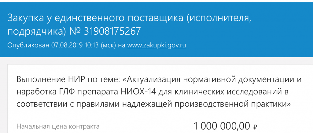 Screen Shot 2020 10 04 at 6.17.01 PM