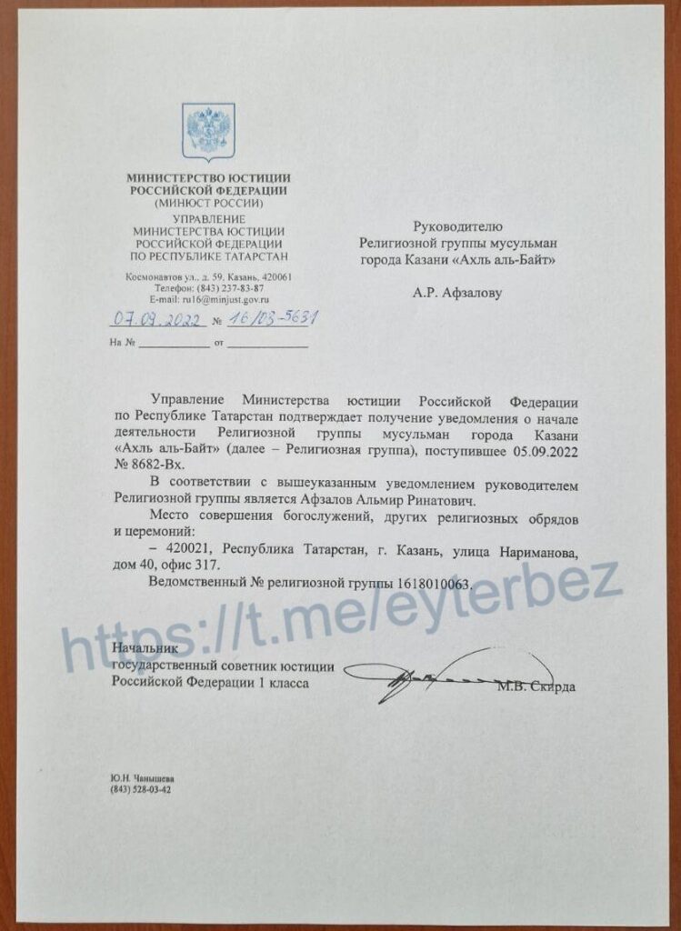 photo 2024 07 25 08.56.08