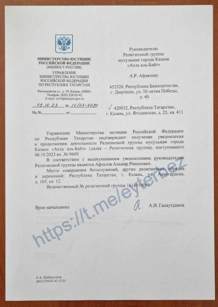 photo 2024 07 25 08.56.16