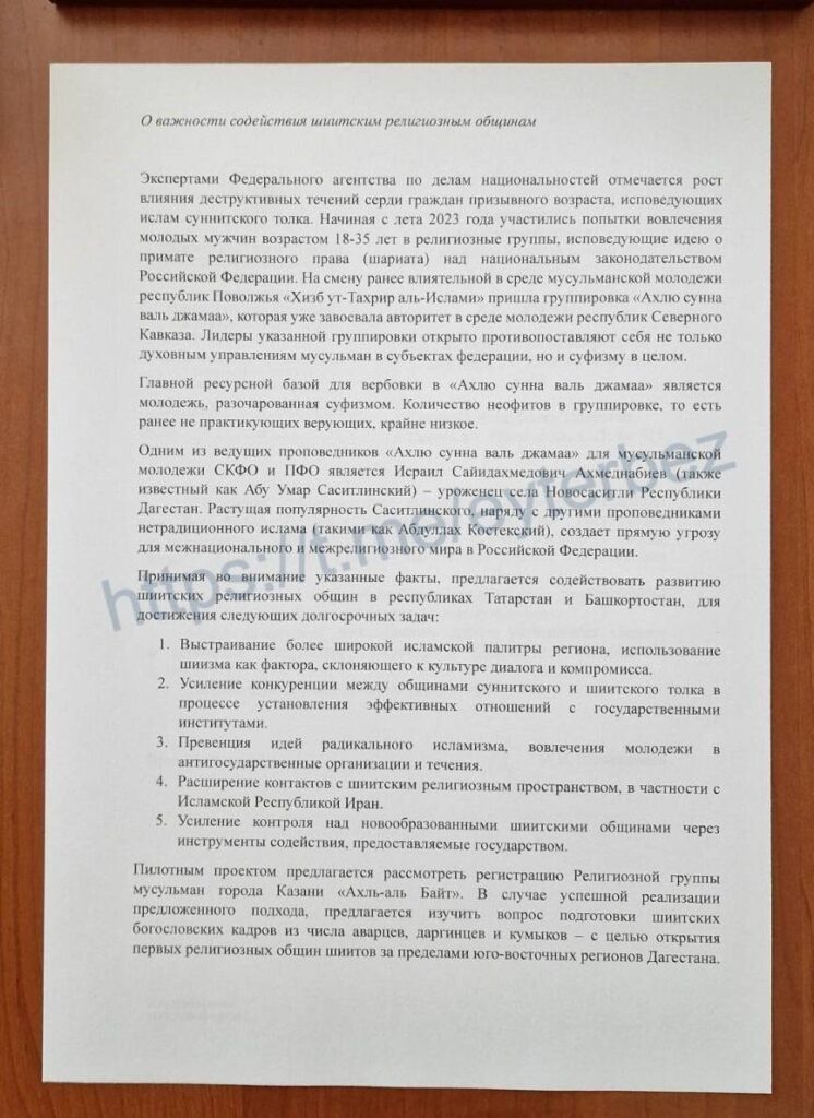 photo 2024 07 25 08.56.28