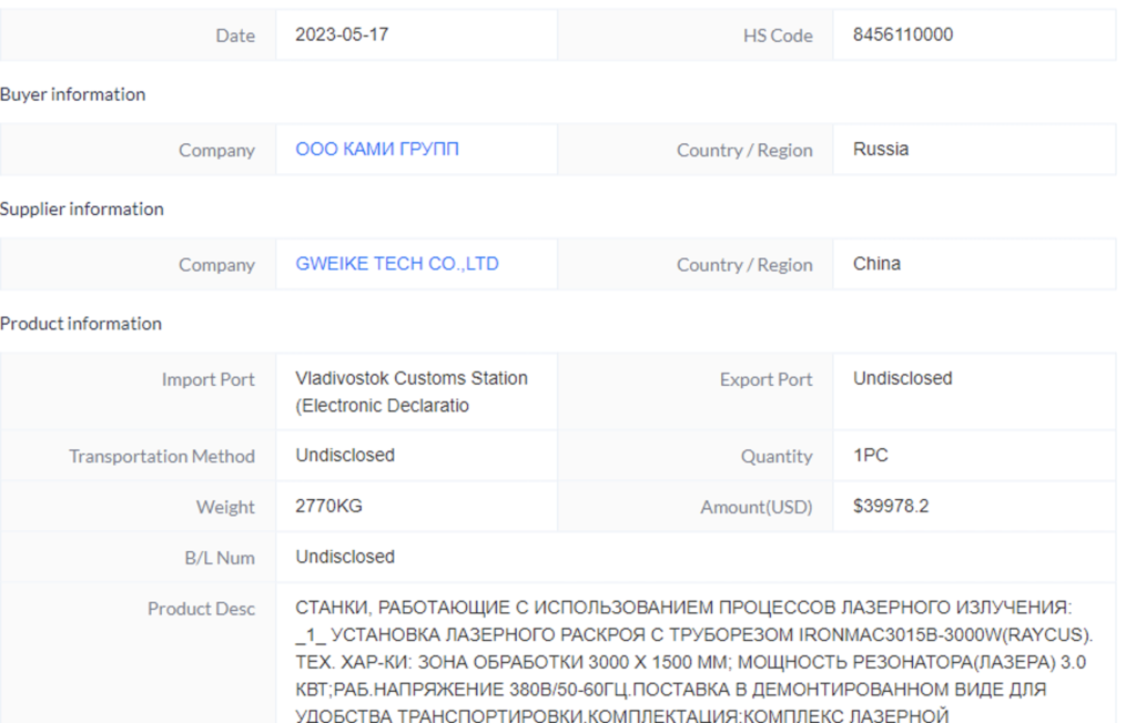 Screenshot 2024 10 08 at 12.41.08