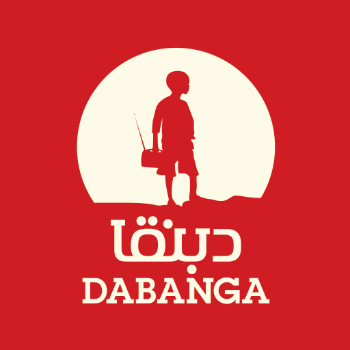 dabanga logo naam 512x512 1