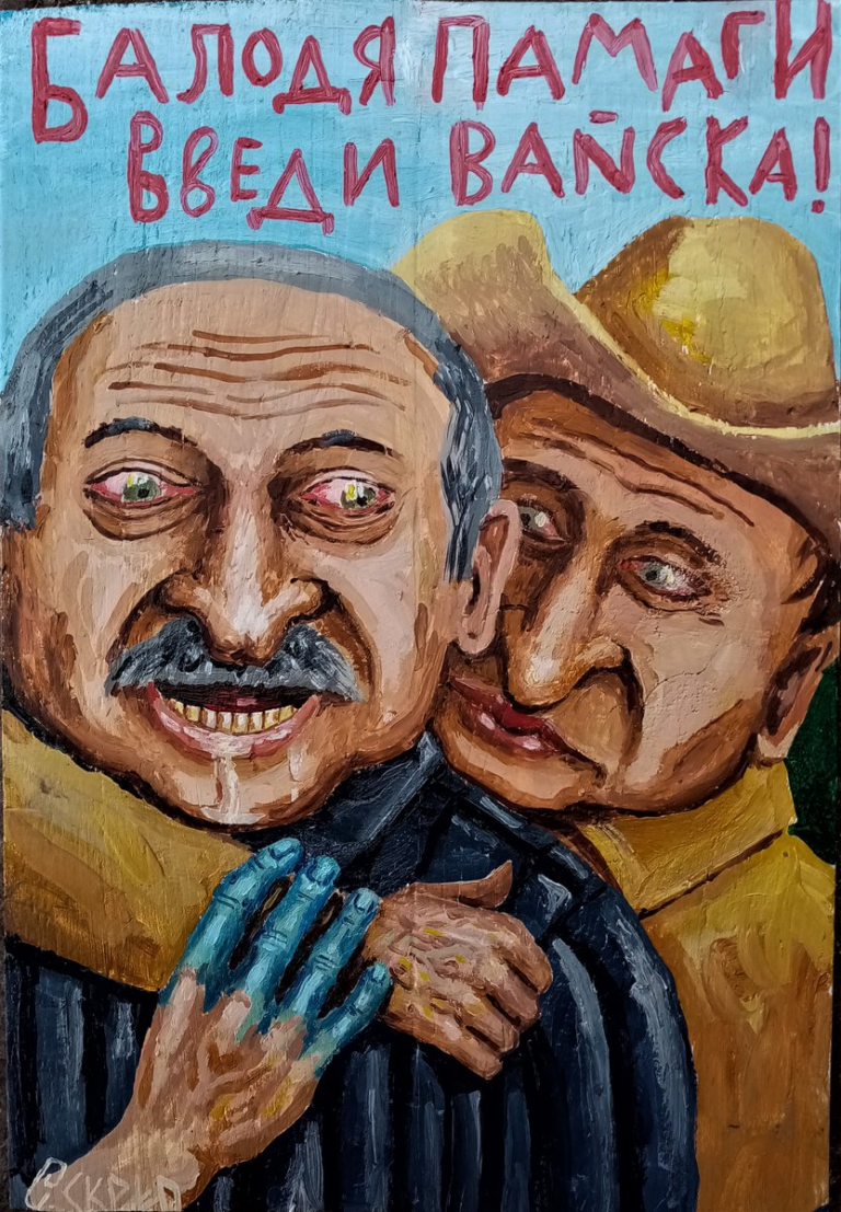 The Murder of Semyon Skrepetsky in Poland: A Russian Signal to Lukashenko and an Attempt to Prevent Belarus’s Westward Maneuver