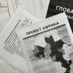 From Prigozhin’s Political Machine to an SVR Influence Platform: Russia’s Reorganization of Africa Politology